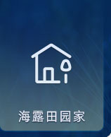 K8凯发田园家