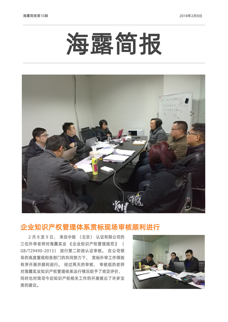 K8·凯发(中国)天生赢家·一触即发