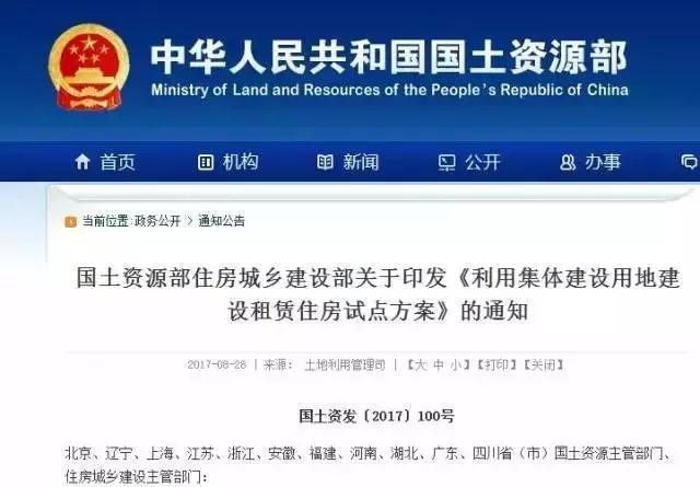 1-1Q0311015451K K8·凯发(中国)天生赢家·一触即发