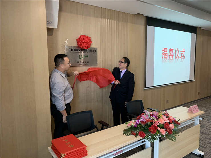 1-1Z3041J323G1 K8·凯发(中国)天生赢家·一触即发