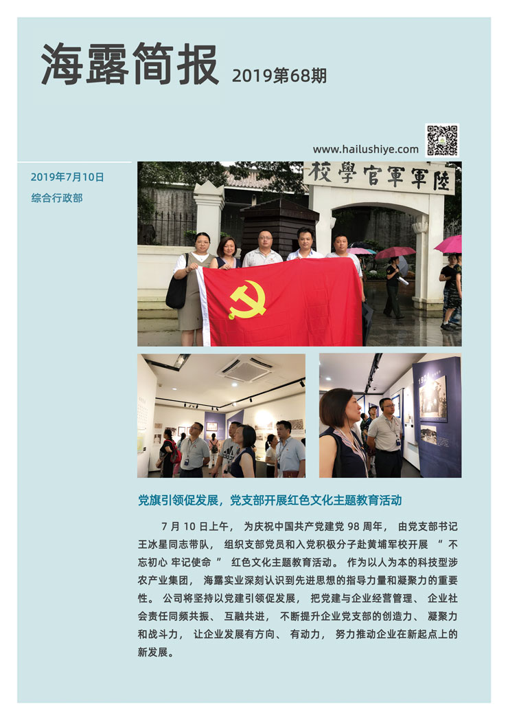 K8·凯发(中国)天生赢家·一触即发