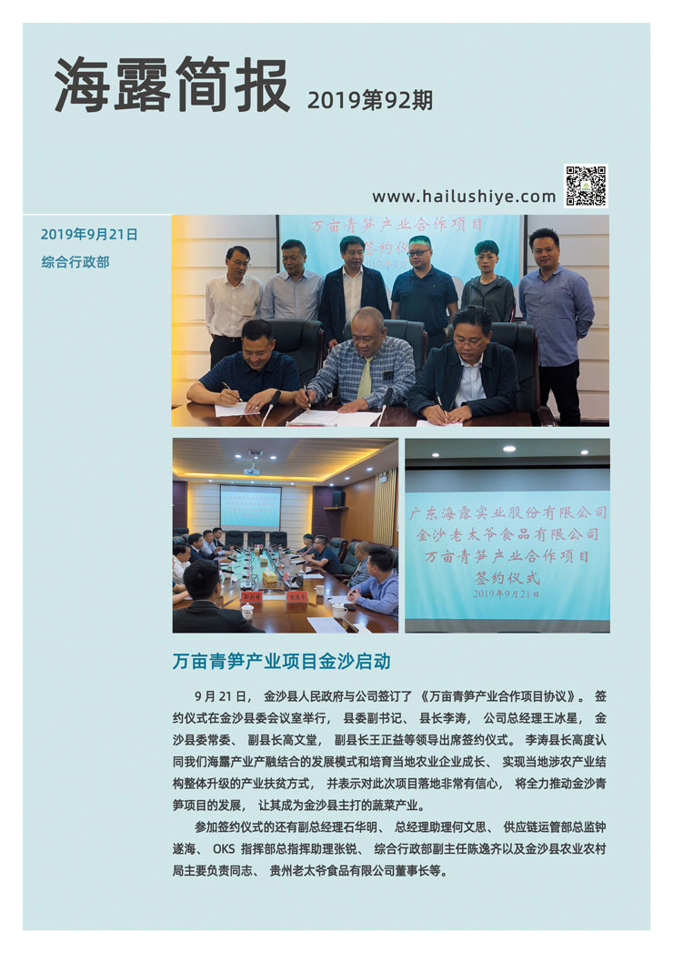 K8·凯发(中国)天生赢家·一触即发