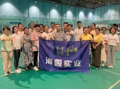 K8凯发实业进杏装健全团建”羽毛球赛活动