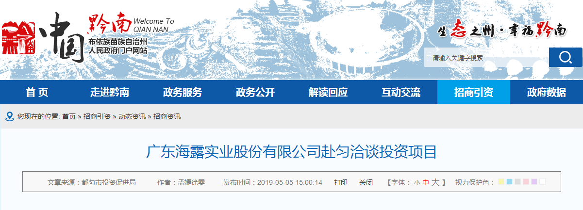 K8·凯发(中国)天生赢家·一触即发