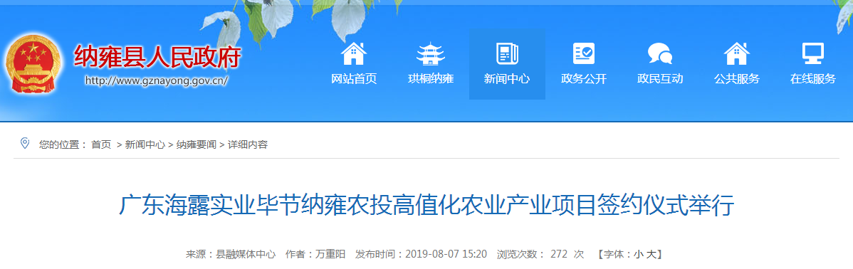 K8·凯发(中国)天生赢家·一触即发