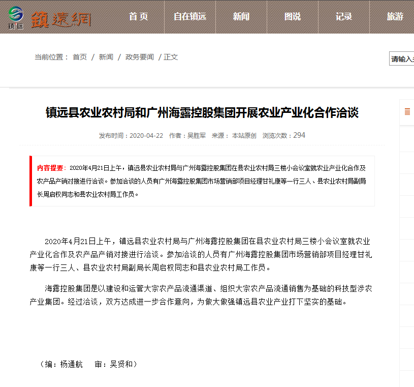 K8·凯发(中国)天生赢家·一触即发