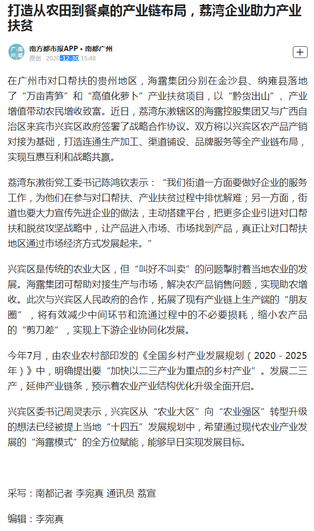 K8·凯发(中国)天生赢家·一触即发