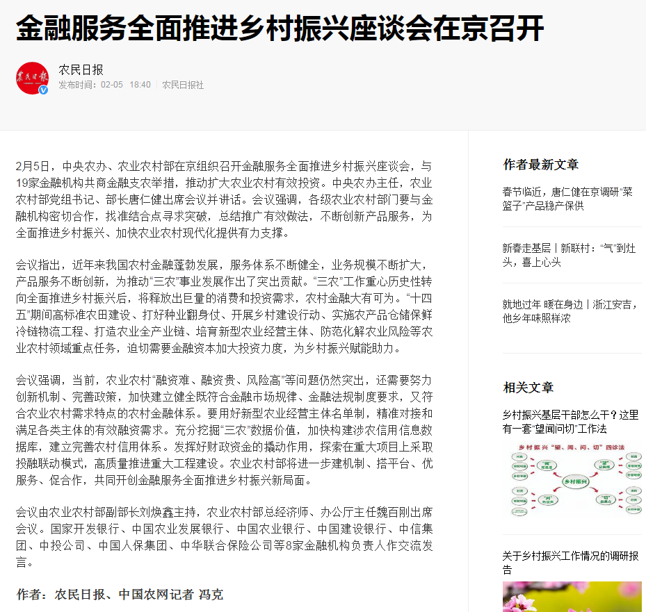 K8·凯发(中国)天生赢家·一触即发