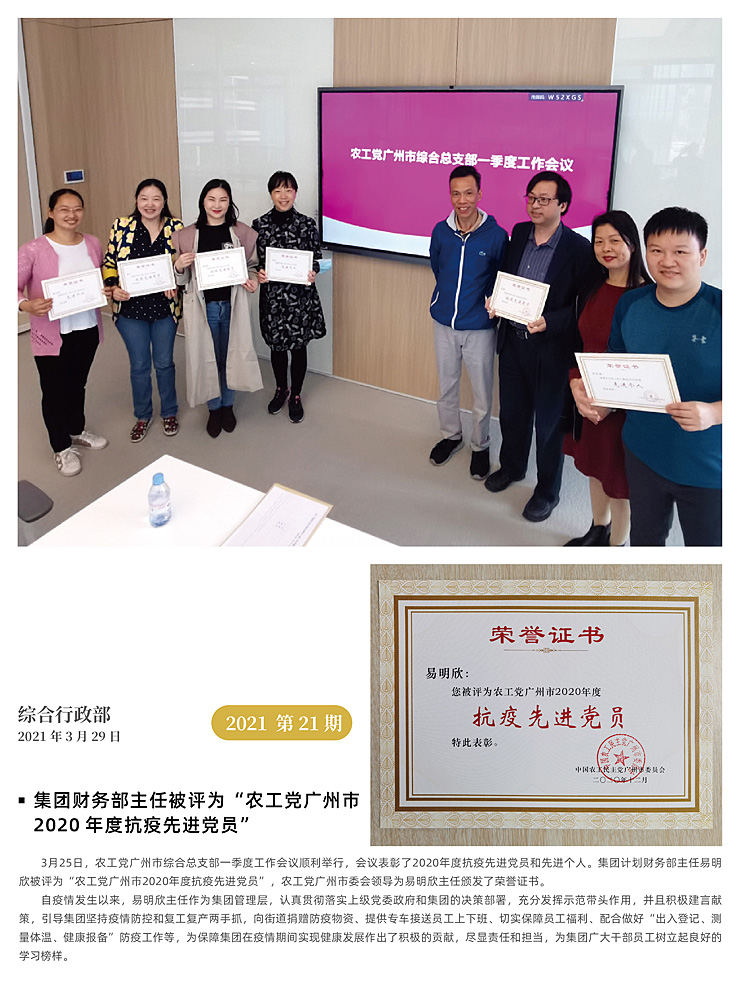 K8·凯发(中国)天生赢家·一触即发