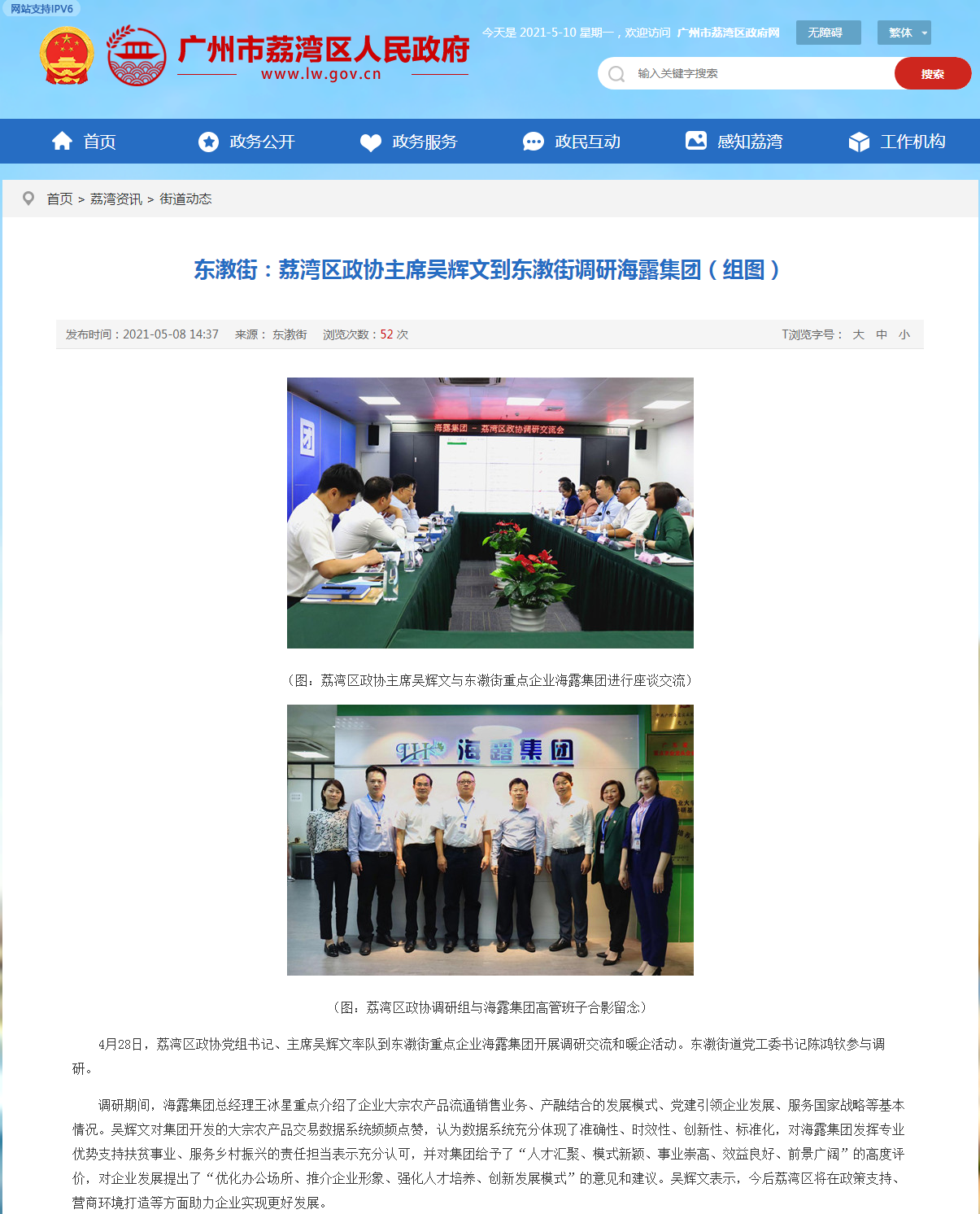 K8·凯发(中国)天生赢家·一触即发
