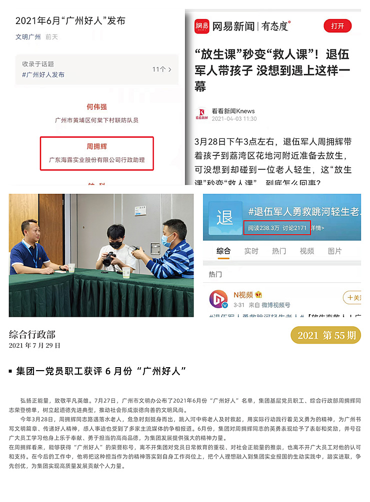 K8·凯发(中国)天生赢家·一触即发
