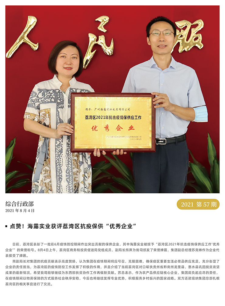 K8·凯发(中国)天生赢家·一触即发