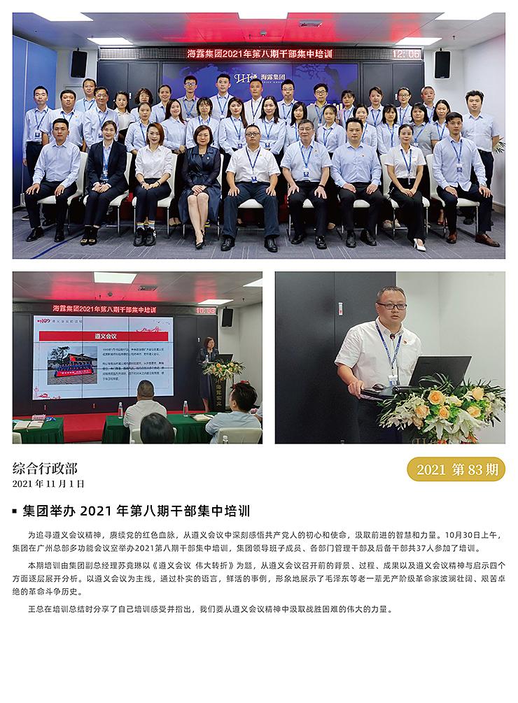 K8·凯发(中国)天生赢家·一触即发