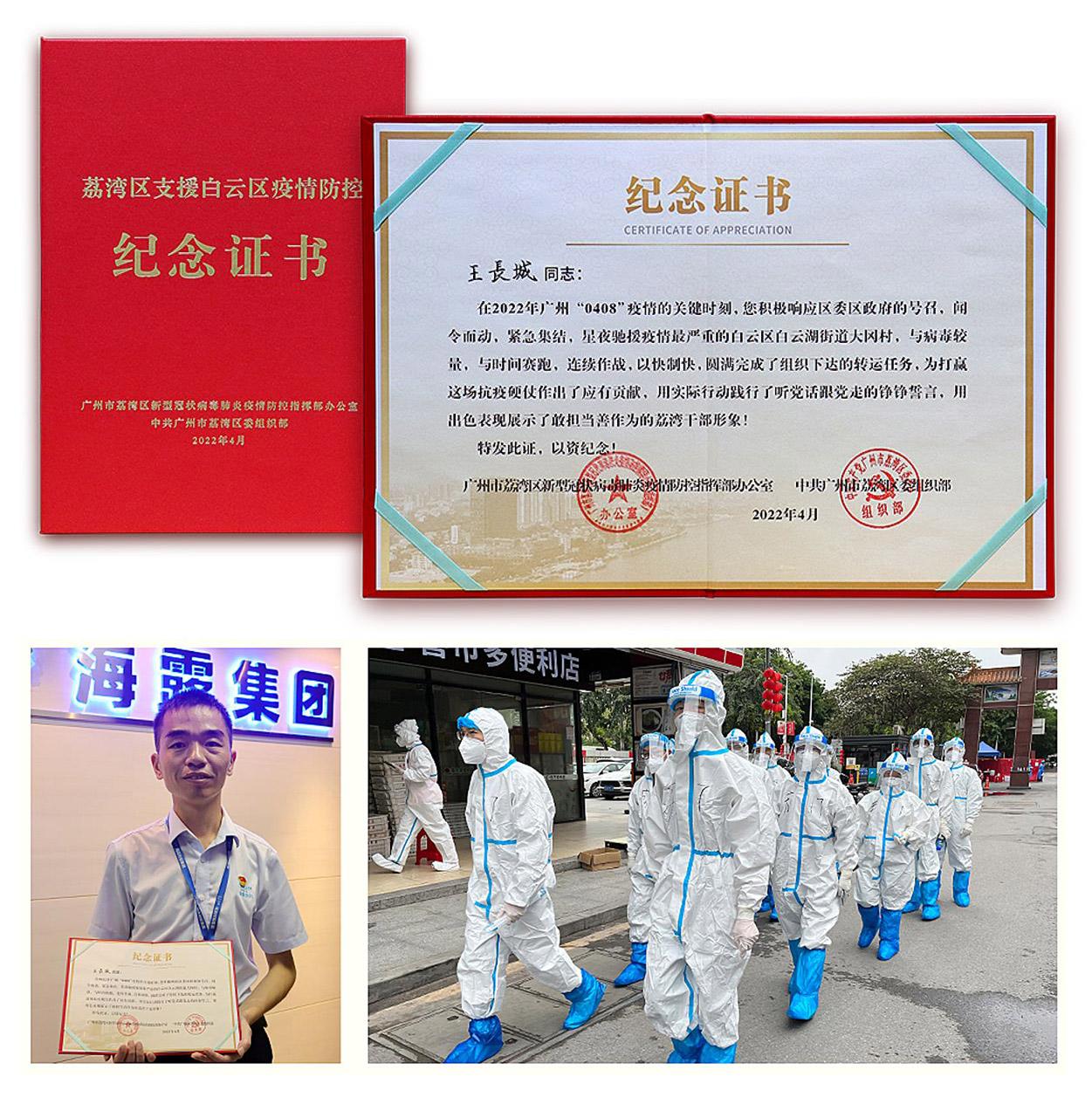 1-220H5104255J4 K8·凯发(中国)天生赢家·一触即发