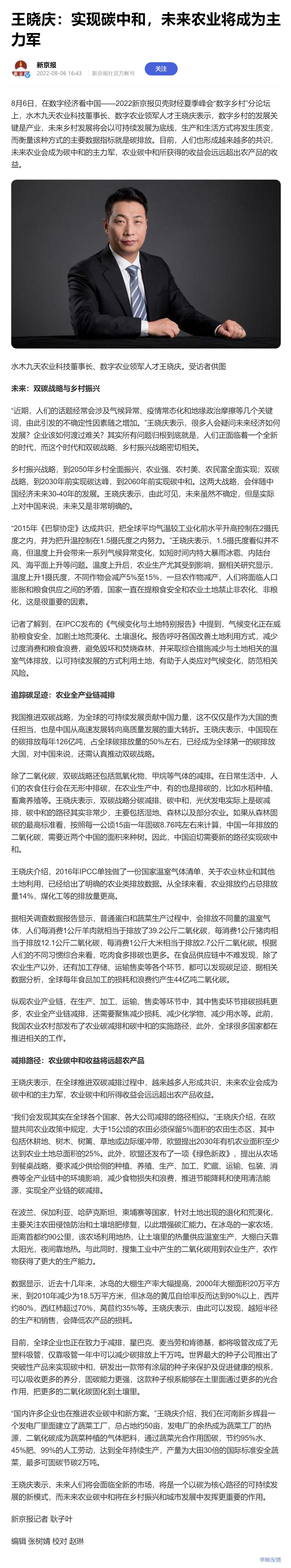 K8·凯发(中国)天生赢家·一触即发