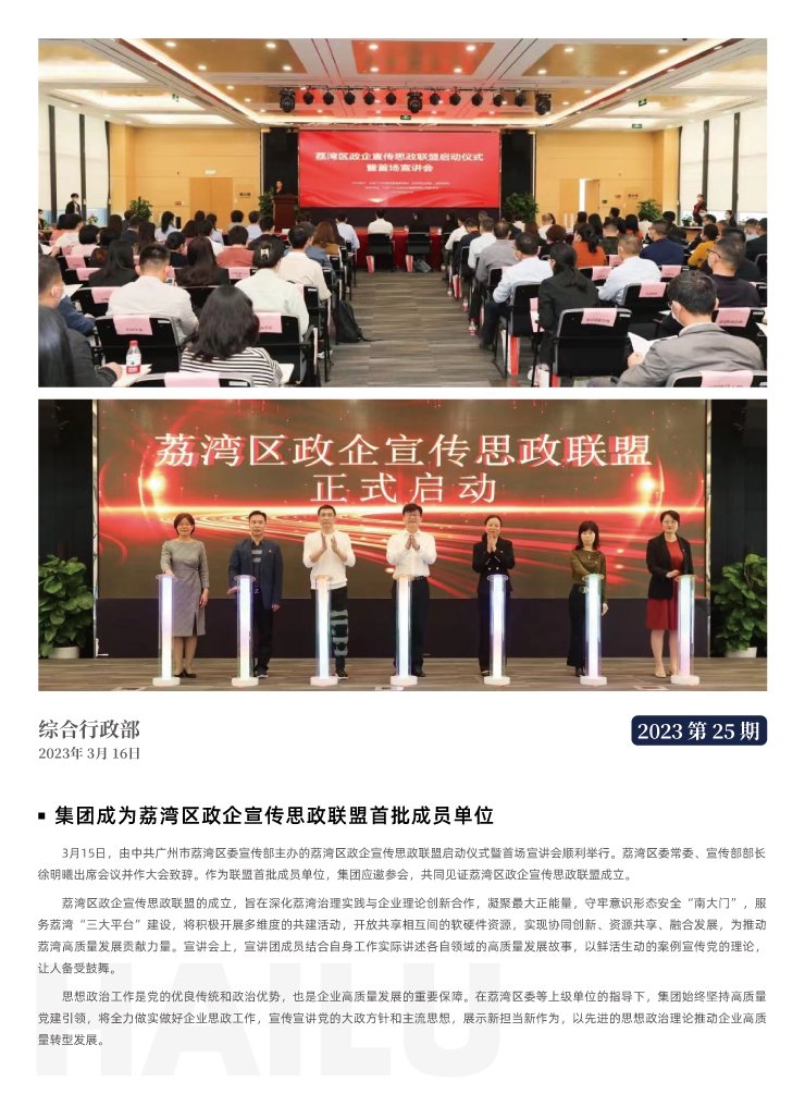 K8·凯发(中国)天生赢家·一触即发