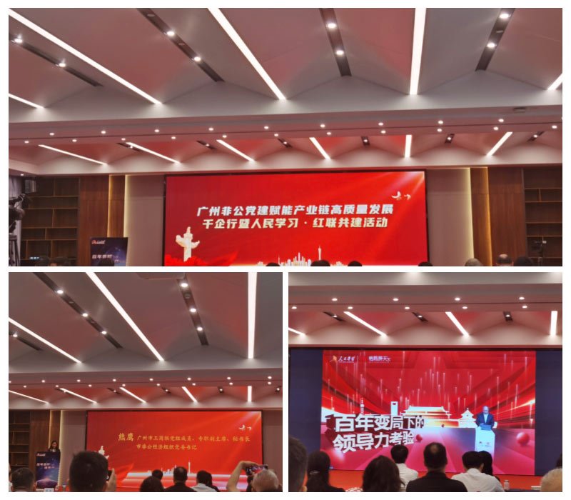 1-230420161445150 K8·凯发(中国)天生赢家·一触即发