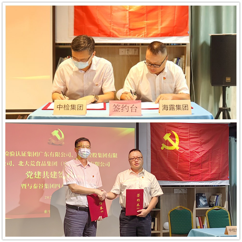 1-23050910511H14 K8·凯发(中国)天生赢家·一触即发