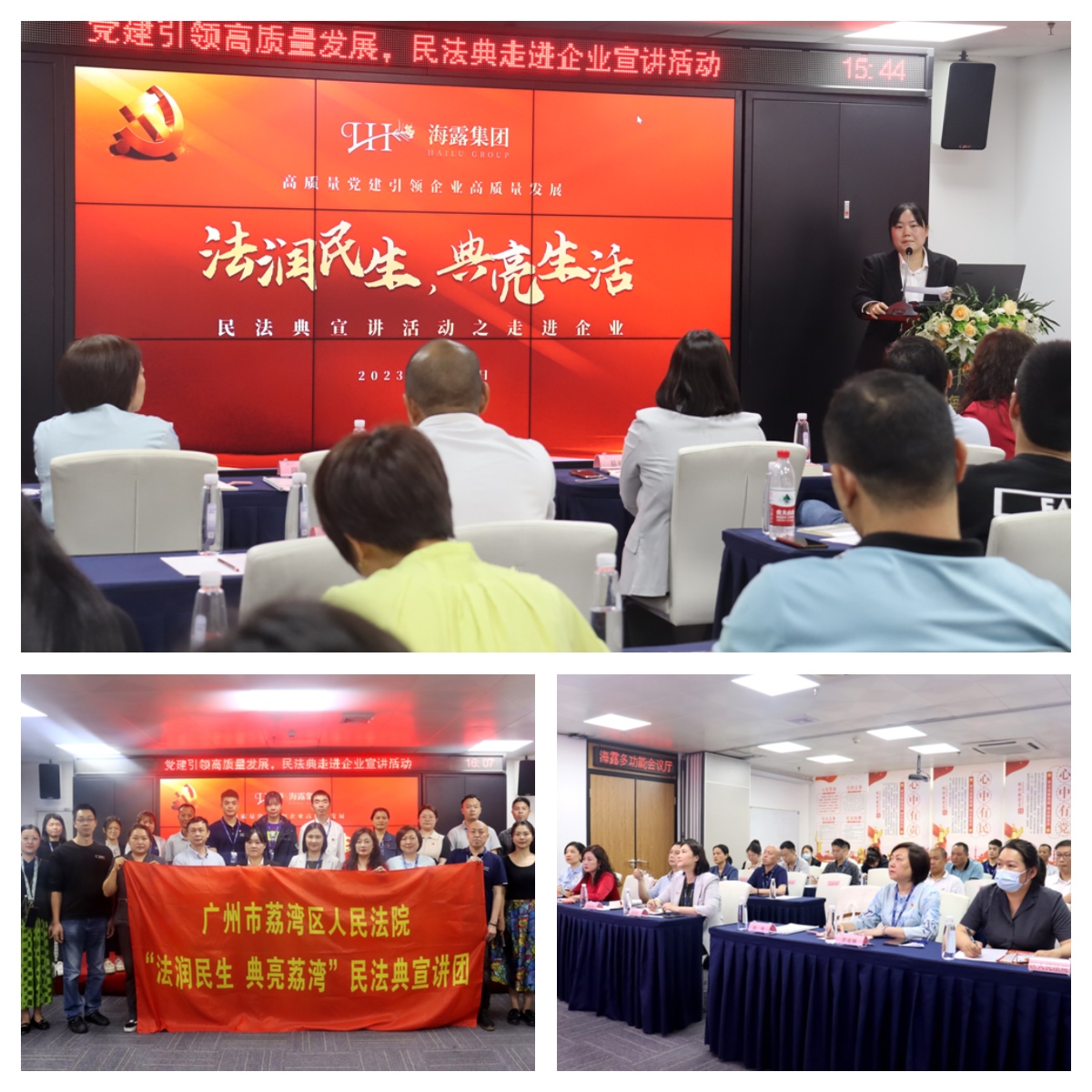 1-230512161249532 K8·凯发(中国)天生赢家·一触即发