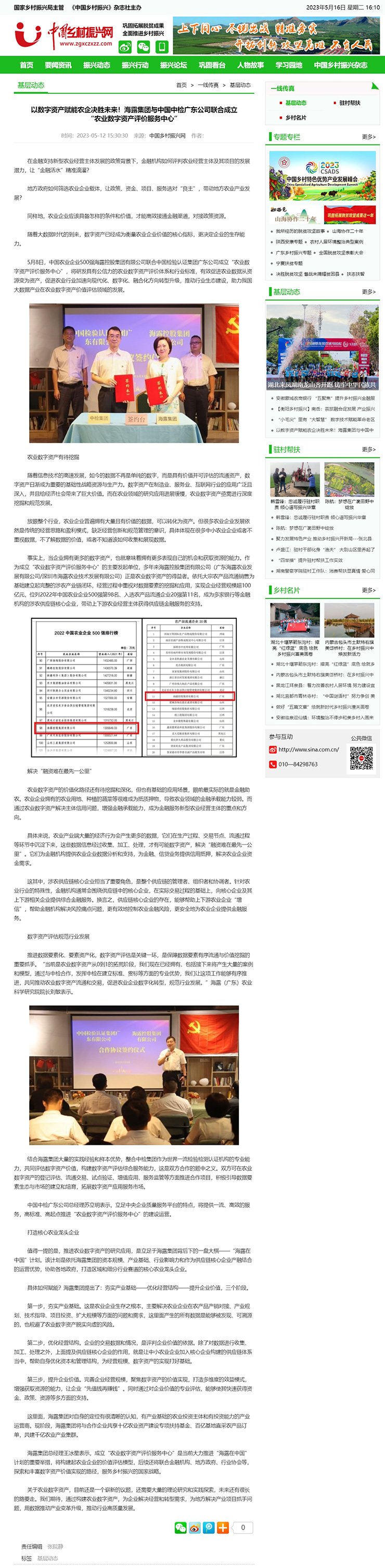 K8·凯发(中国)天生赢家·一触即发