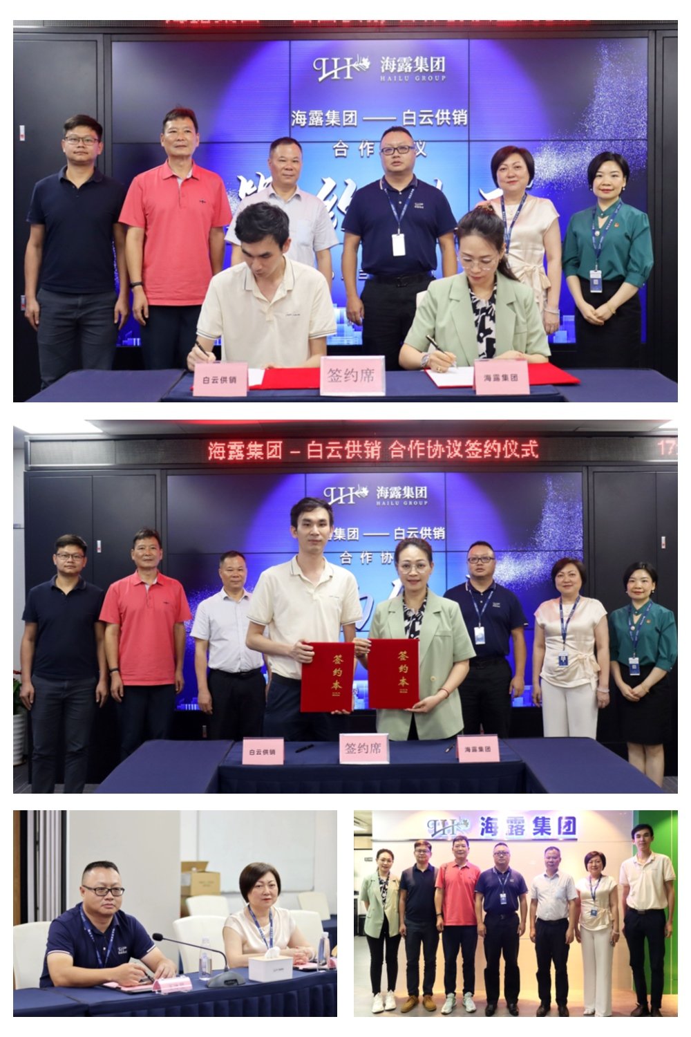 1-230612162119627 K8·凯发(中国)天生赢家·一触即发