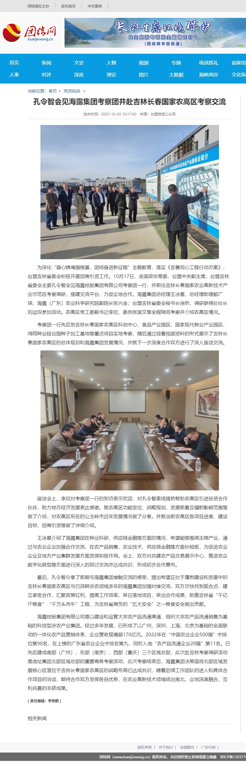 K8·凯发(中国)天生赢家·一触即发
