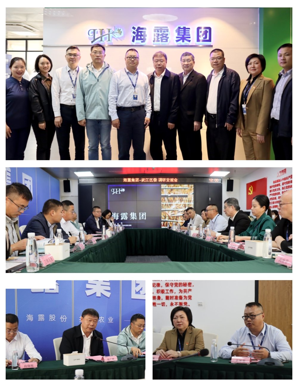 1-240120152320922 K8·凯发(中国)天生赢家·一触即发