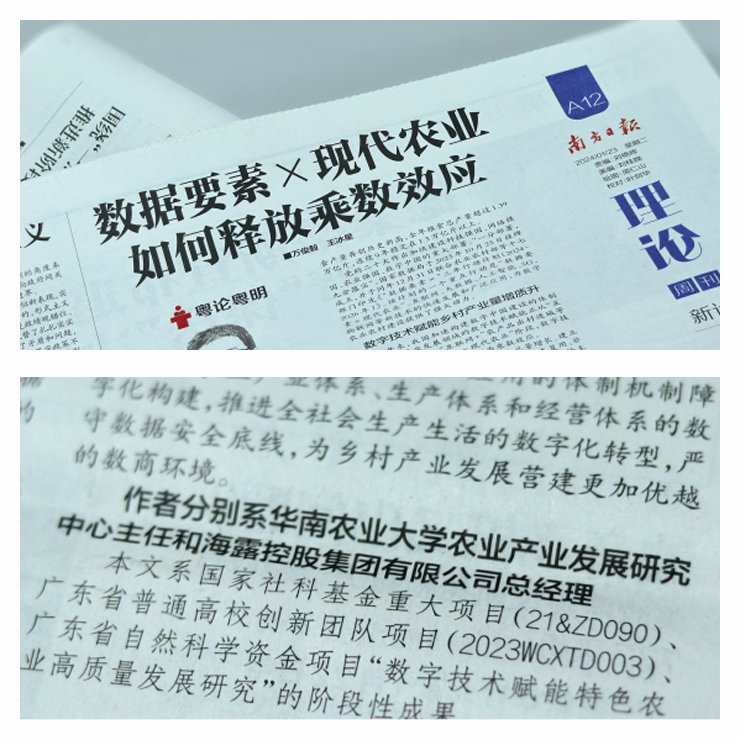 1-240125095510925 K8·凯发(中国)天生赢家·一触即发