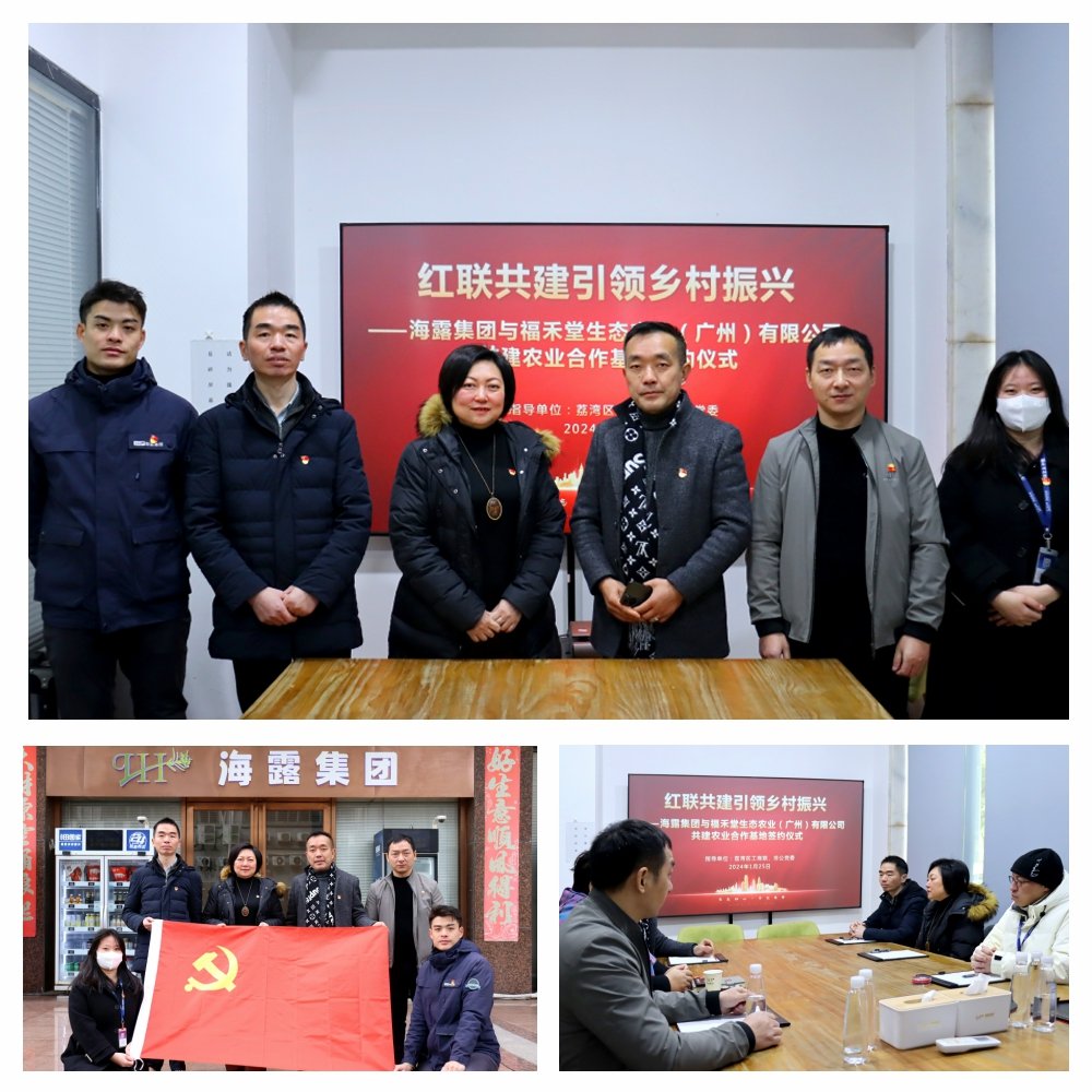 1-240131154Q2R5 K8·凯发(中国)天生赢家·一触即发