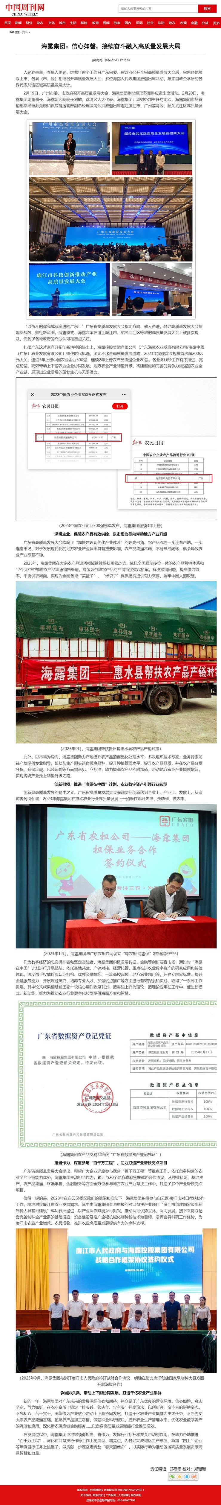 K8·凯发(中国)天生赢家·一触即发