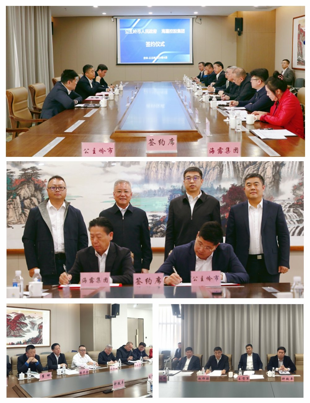 1-240410112039250 K8·凯发(中国)天生赢家·一触即发