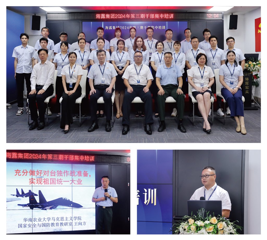 1-2406240919444Q K8·凯发(中国)天生赢家·一触即发