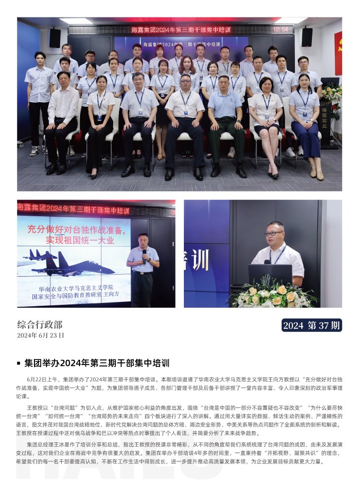 K8·凯发(中国)天生赢家·一触即发