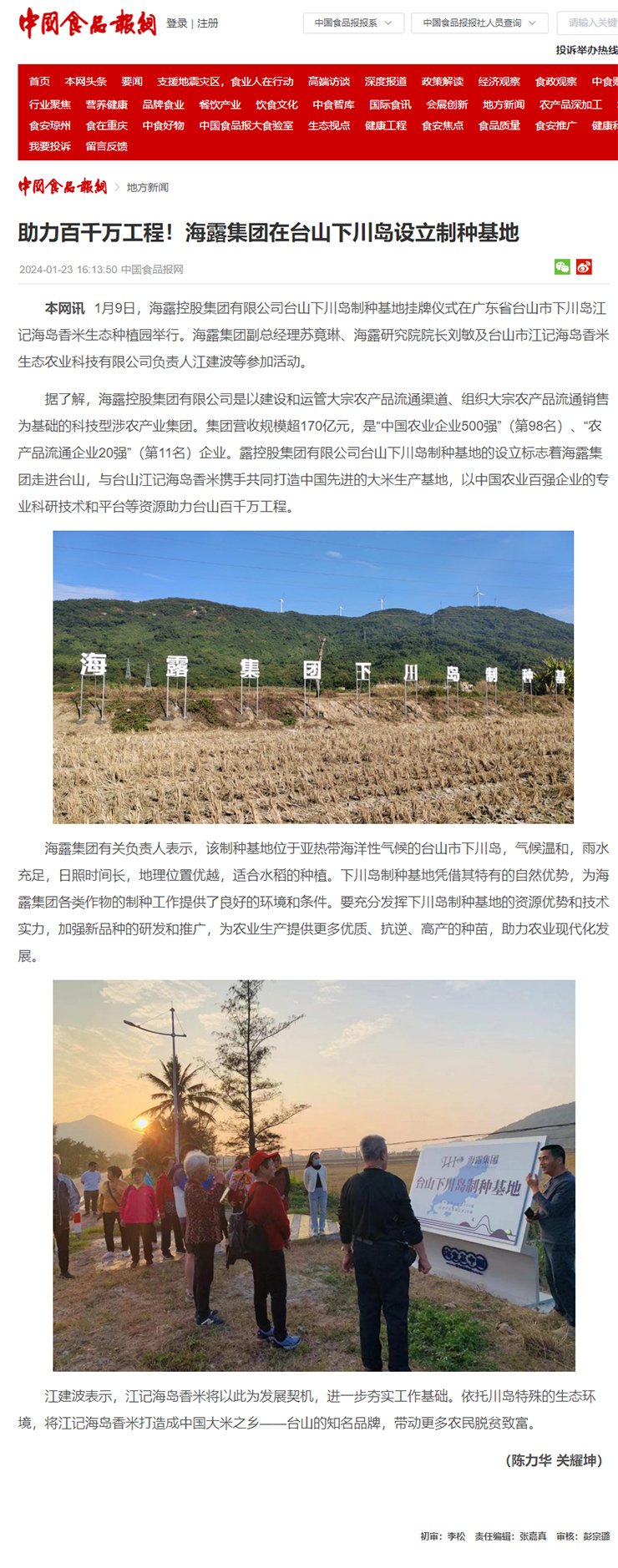 K8·凯发(中国)天生赢家·一触即发
