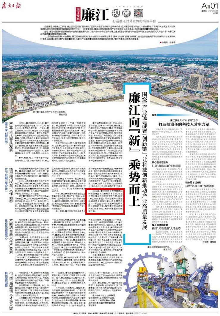 K8·凯发(中国)天生赢家·一触即发