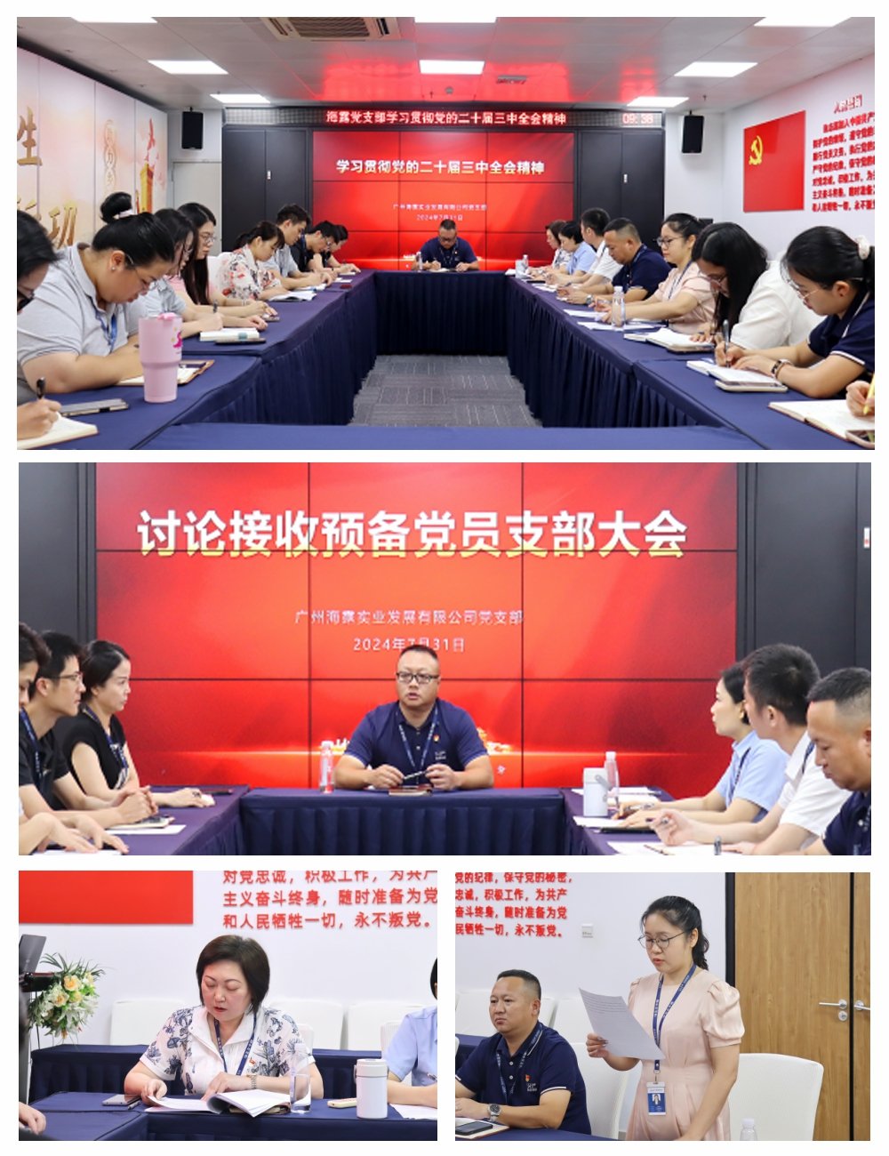 1-240P11G021O3 K8·凯发(中国)天生赢家·一触即发