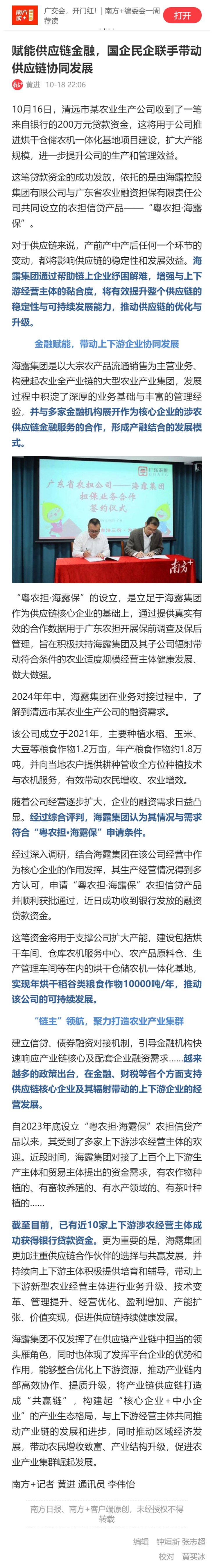 K8·凯发(中国)天生赢家·一触即发