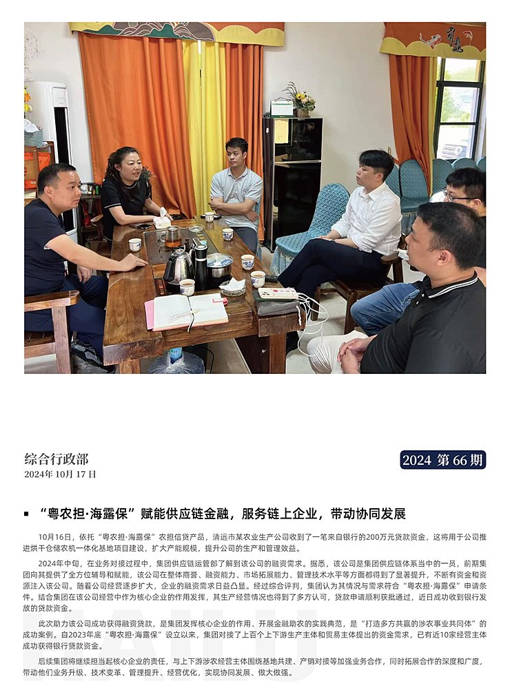 K8·凯发(中国)天生赢家·一触即发