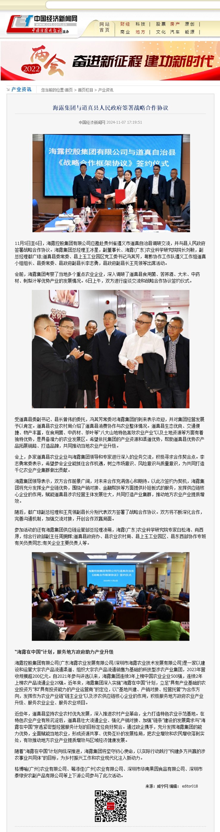 K8·凯发(中国)天生赢家·一触即发