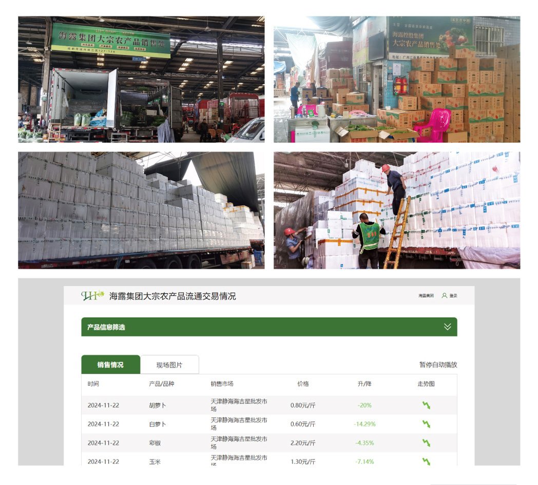 1-241124140215A3 K8·凯发(中国)天生赢家·一触即发