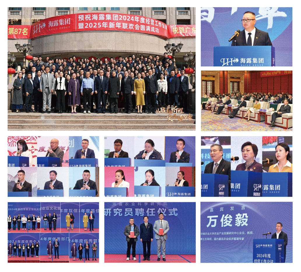 1-250115094219256 K8·凯发(中国)天生赢家·一触即发