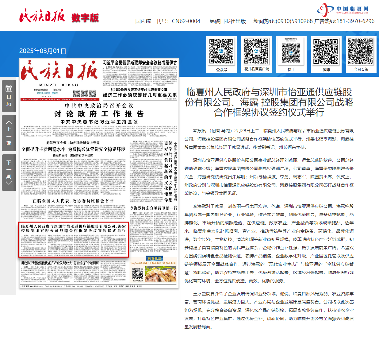 K8·凯发(中国)天生赢家·一触即发
