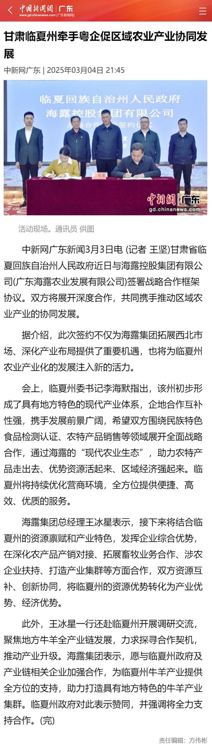 K8·凯发(中国)天生赢家·一触即发