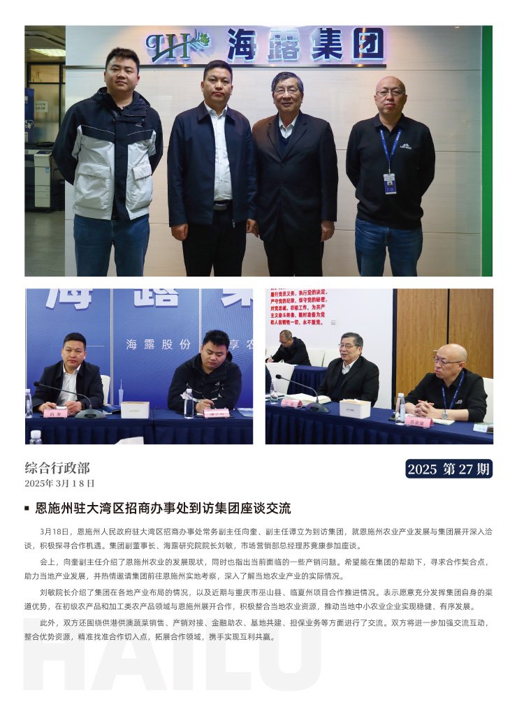 K8·凯发(中国)天生赢家·一触即发
