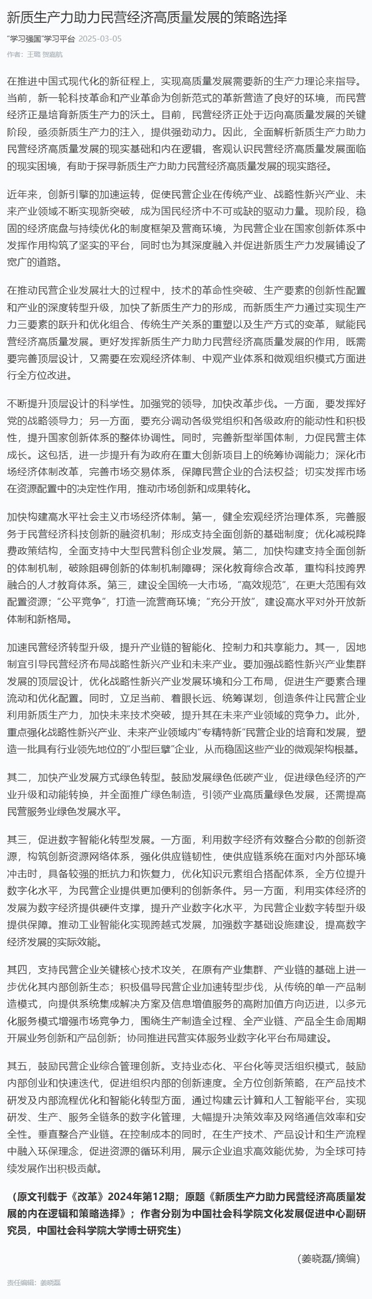 K8·凯发(中国)天生赢家·一触即发