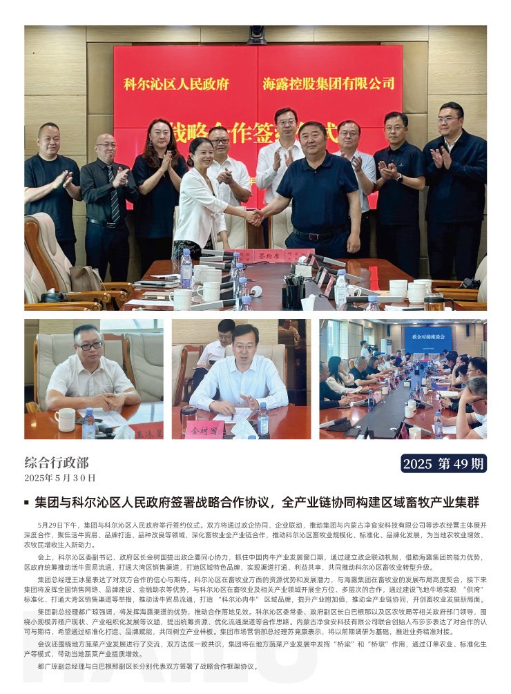 K8·凯发(中国)天生赢家·一触即发