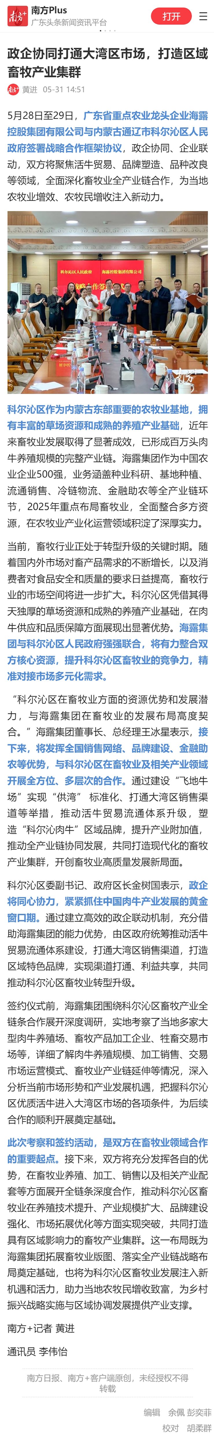 K8·凯发(中国)天生赢家·一触即发