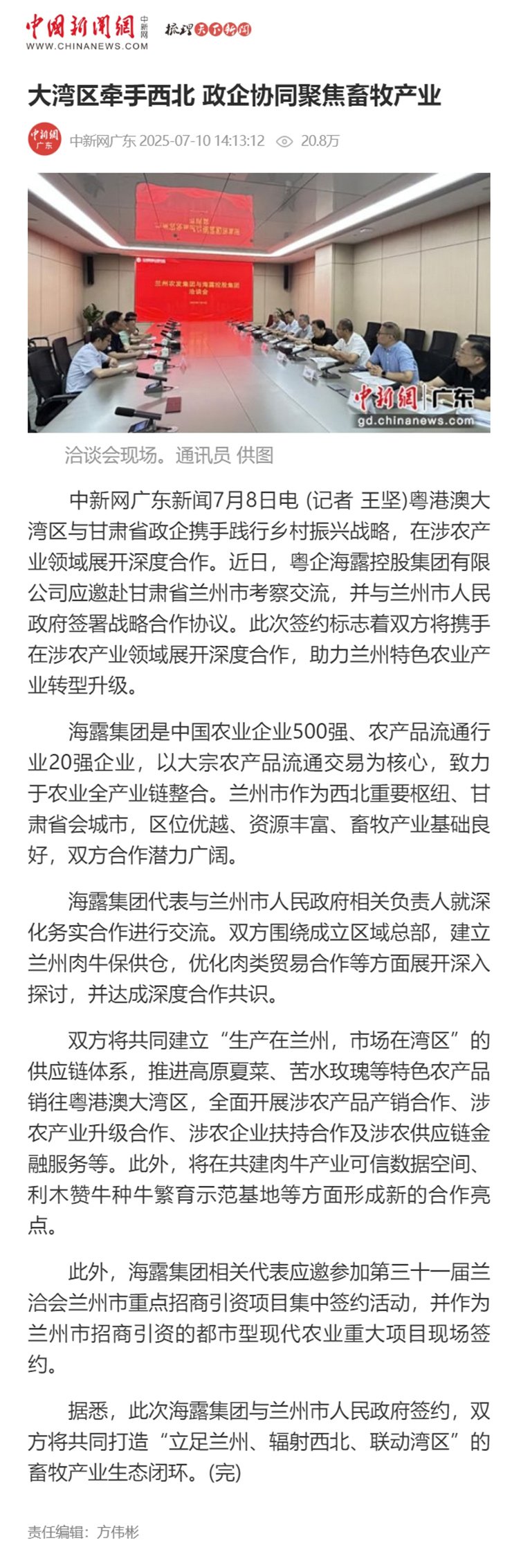 K8·凯发(中国)天生赢家·一触即发