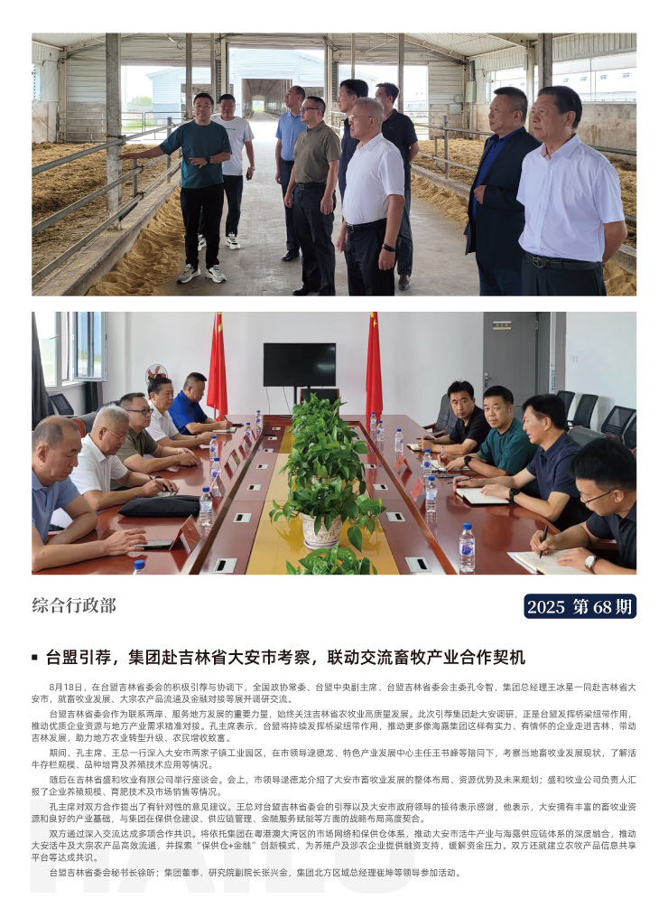 K8·凯发(中国)天生赢家·一触即发