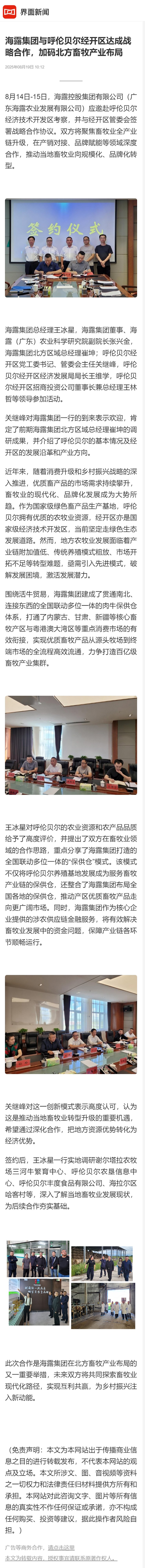 K8·凯发(中国)天生赢家·一触即发